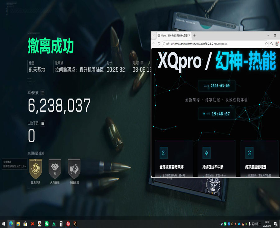 三角洲usb辅助瞄准透视自瞄效果